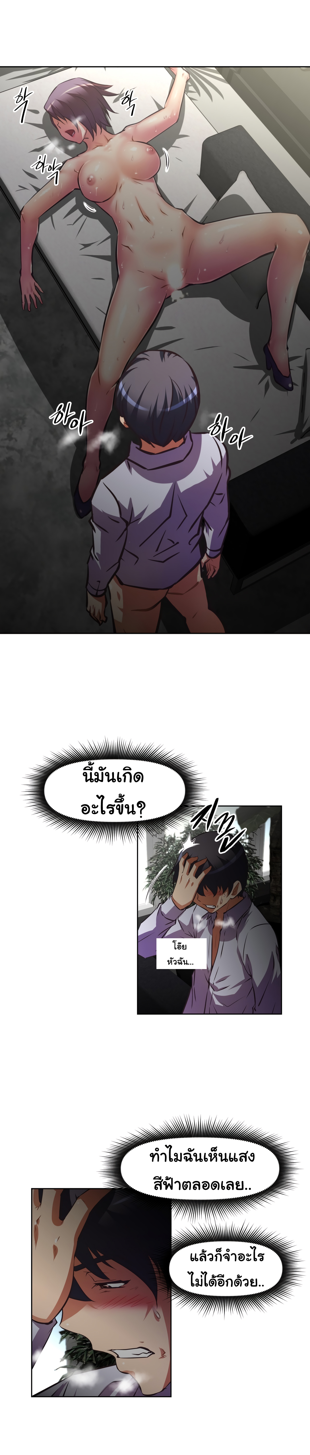 เธญเนเธฒเธเธกเธฑเธเธเธฐ